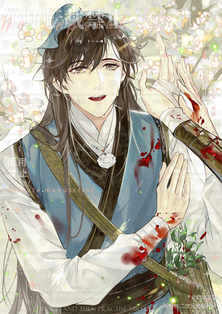 【入梦谣】_娘娘腔188男团群秀绘画作品