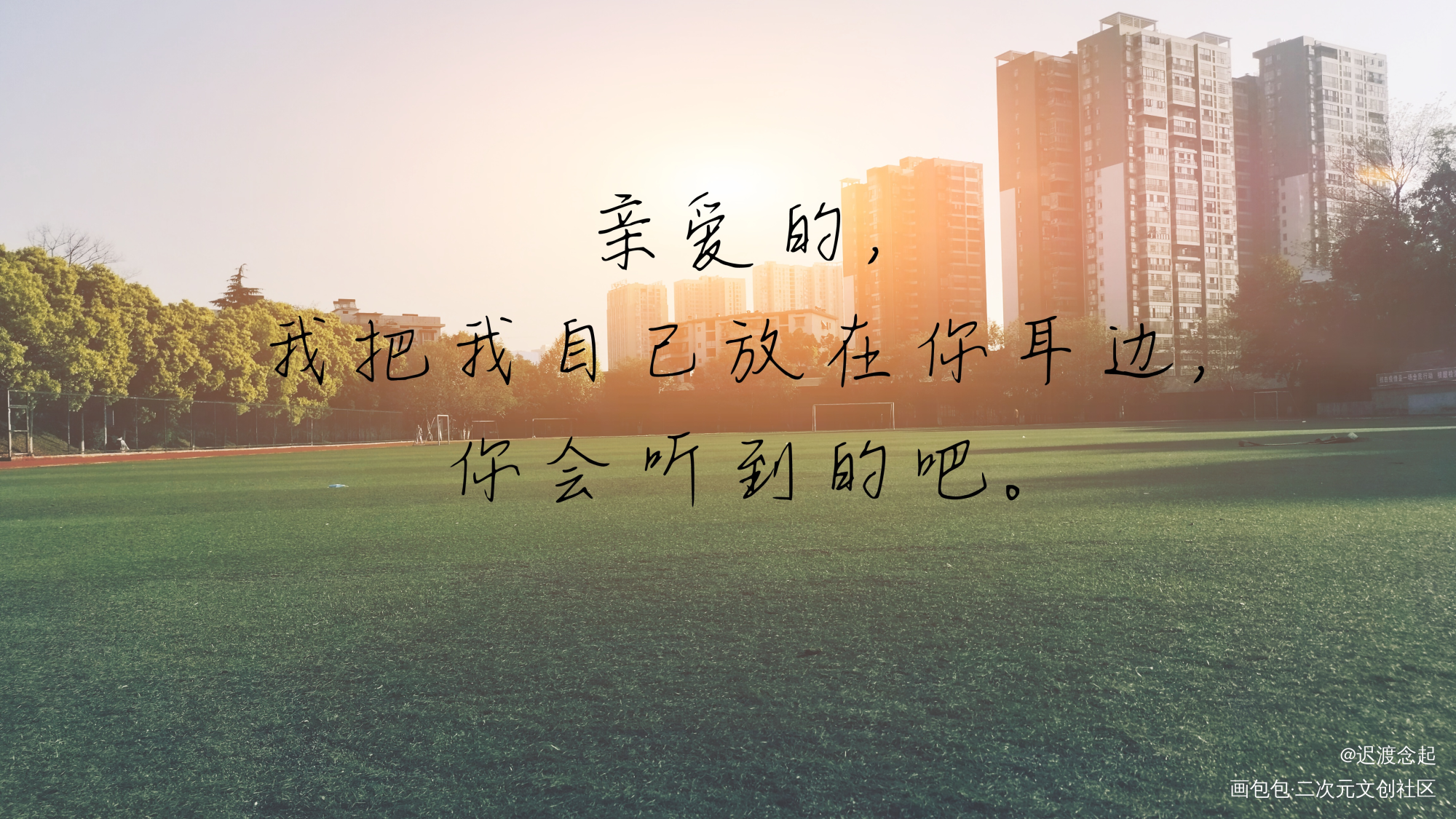 全球高考_全球高考我要上首推绘画作品