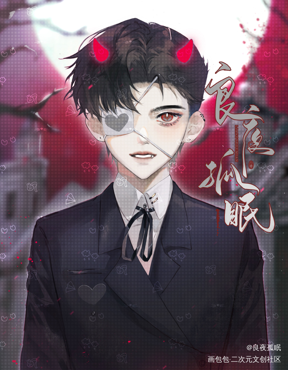之前摸的小正太_你却爱着一个傻逼188男团李简李玉简隋英绘画作品