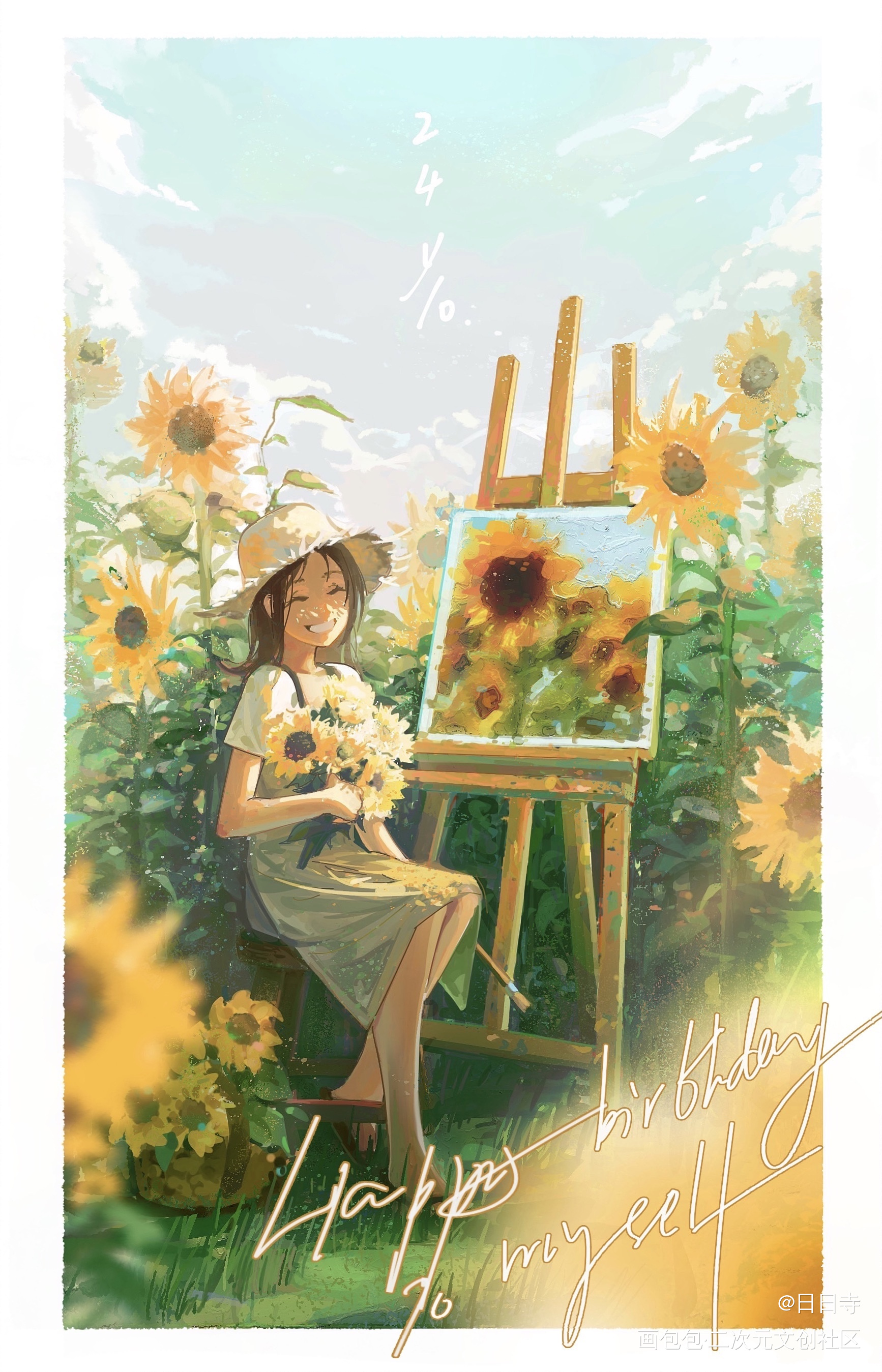 生日礼物_涂鸦厚涂插画春天绘画原创oc绘画作品