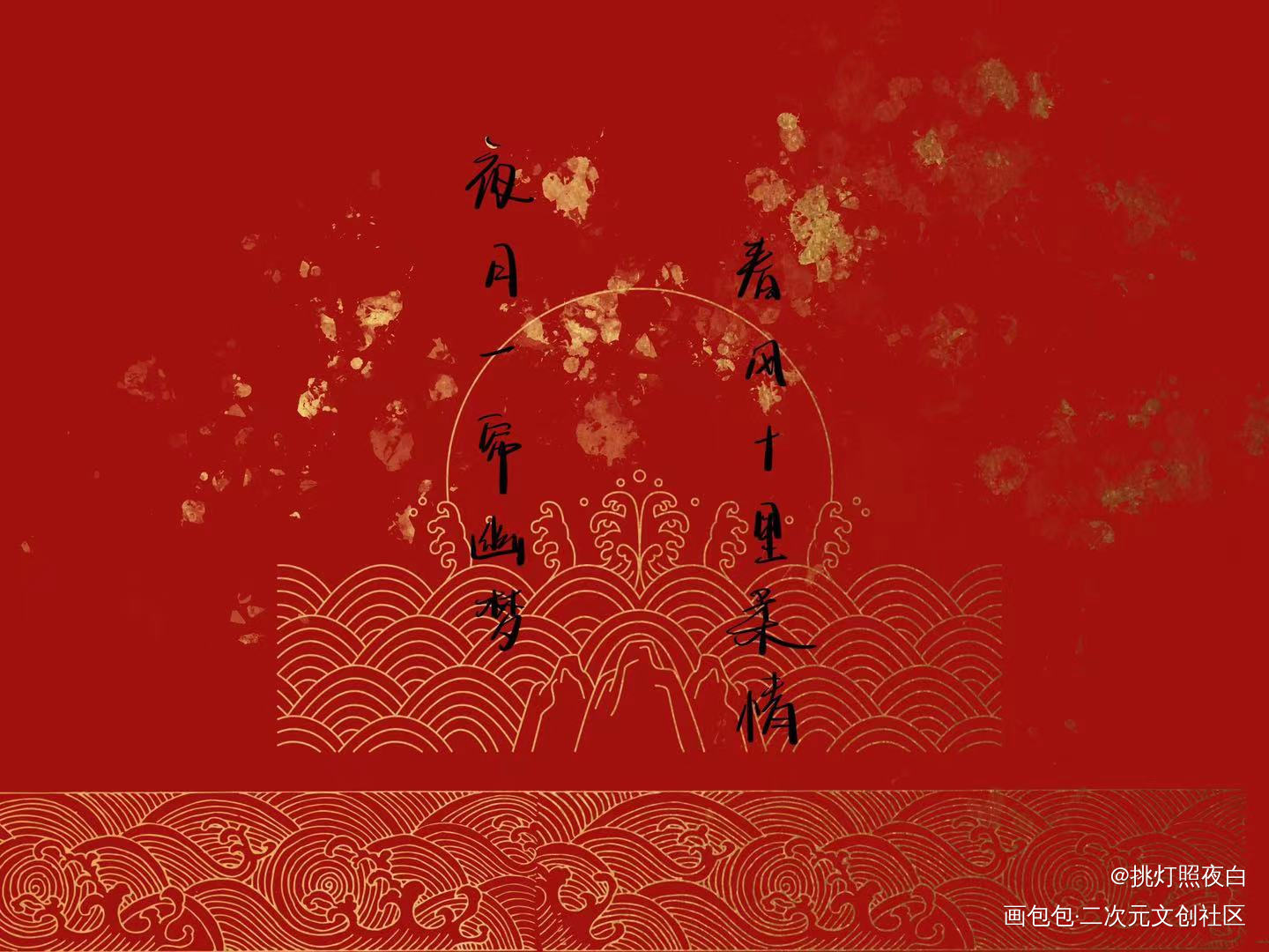 _板写绘画作品