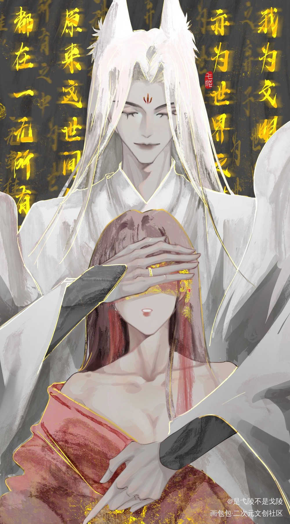 忘却_光与夜之恋齐司礼绘画作品