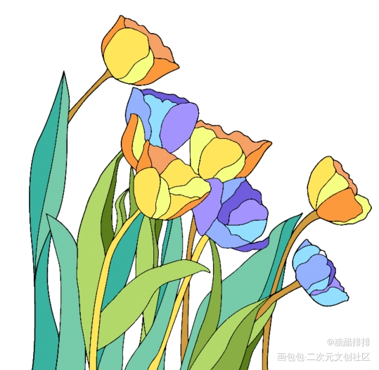 花儿对我笑_平涂绘画作品