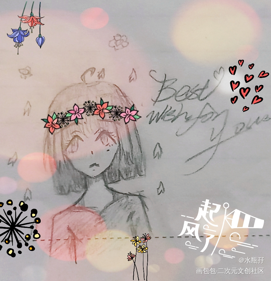 best wish_唤醒春日主题打卡绘画作品