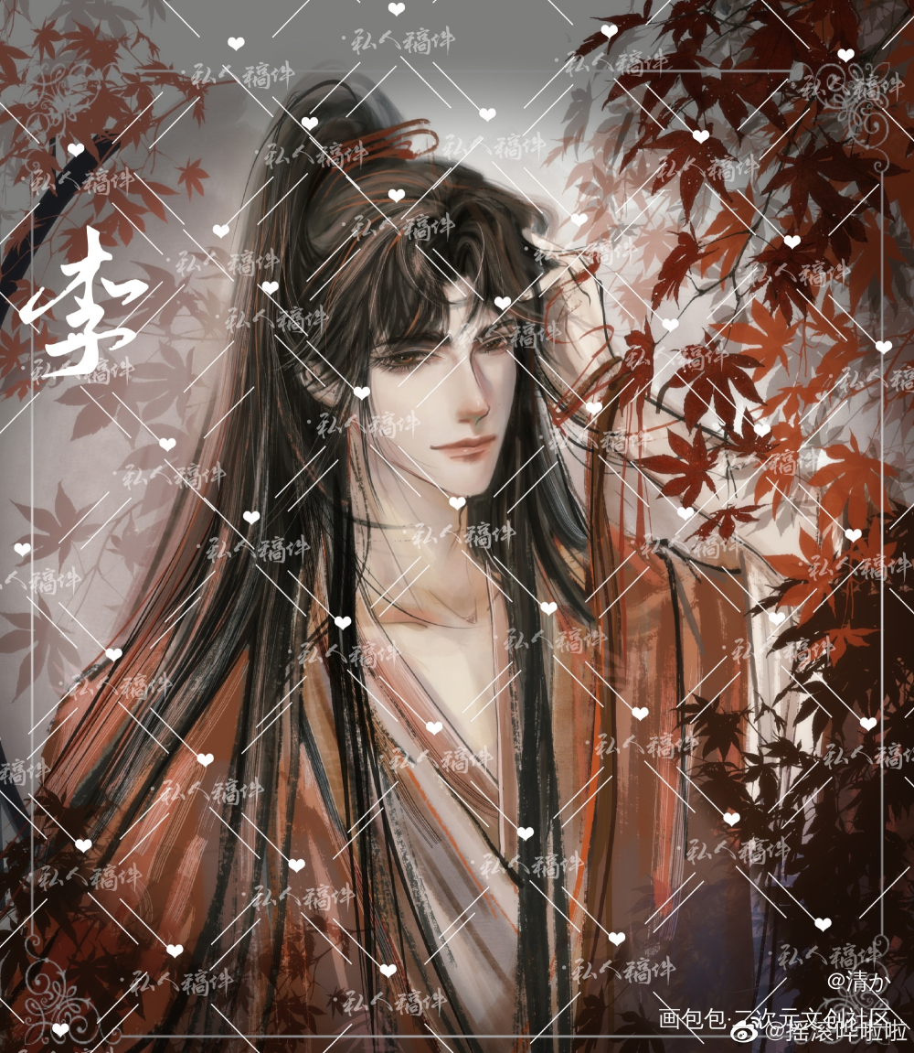 甜辛_188男团古风甜辛绘画作品