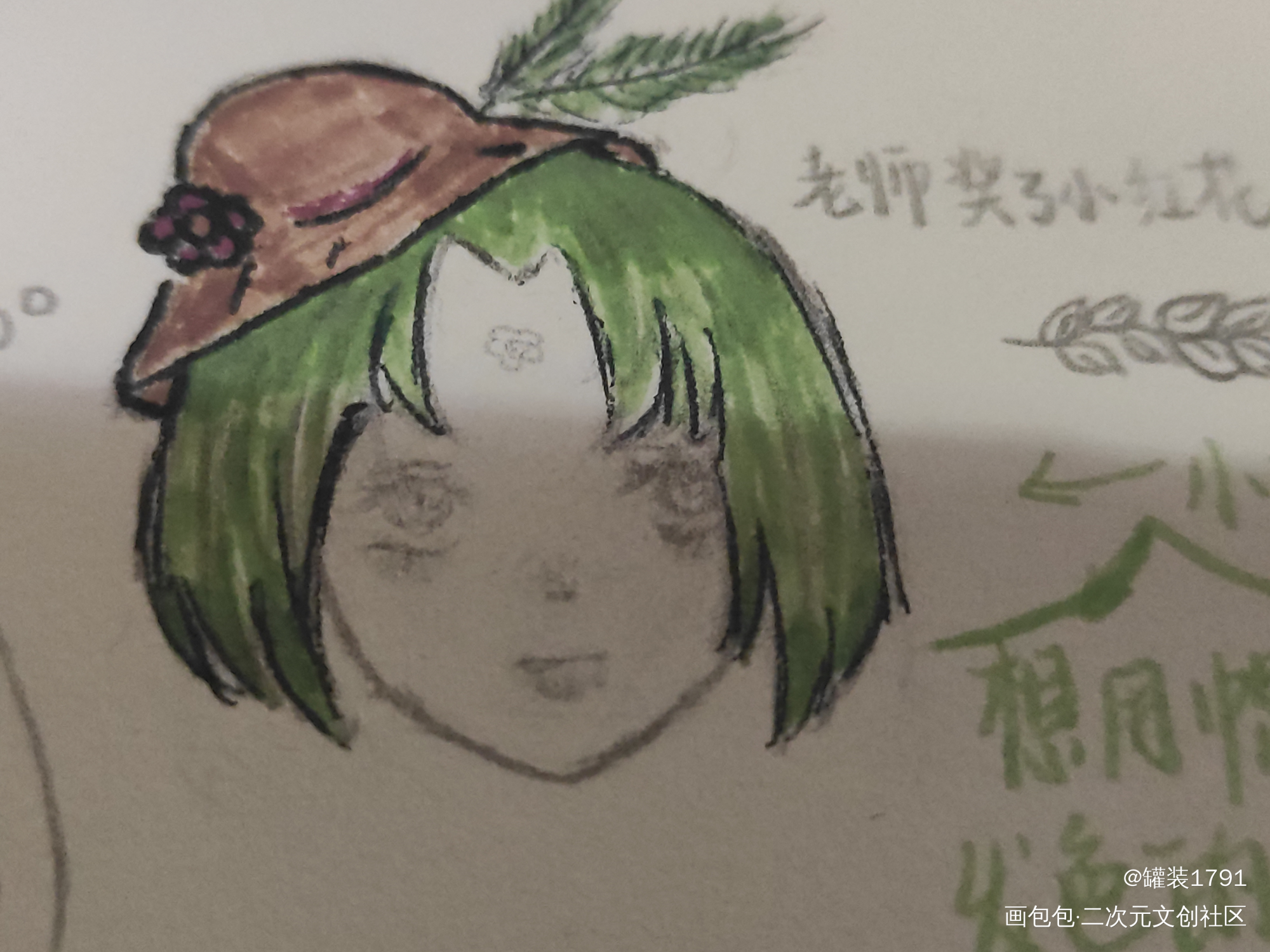 小柳树_摸鱼页绘画作品