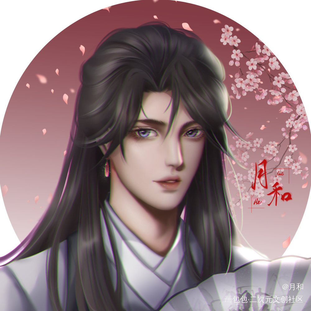 将进酒—沈泽川_将进酒沈泽川沈兰舟唐酒卿约稿绘画作品