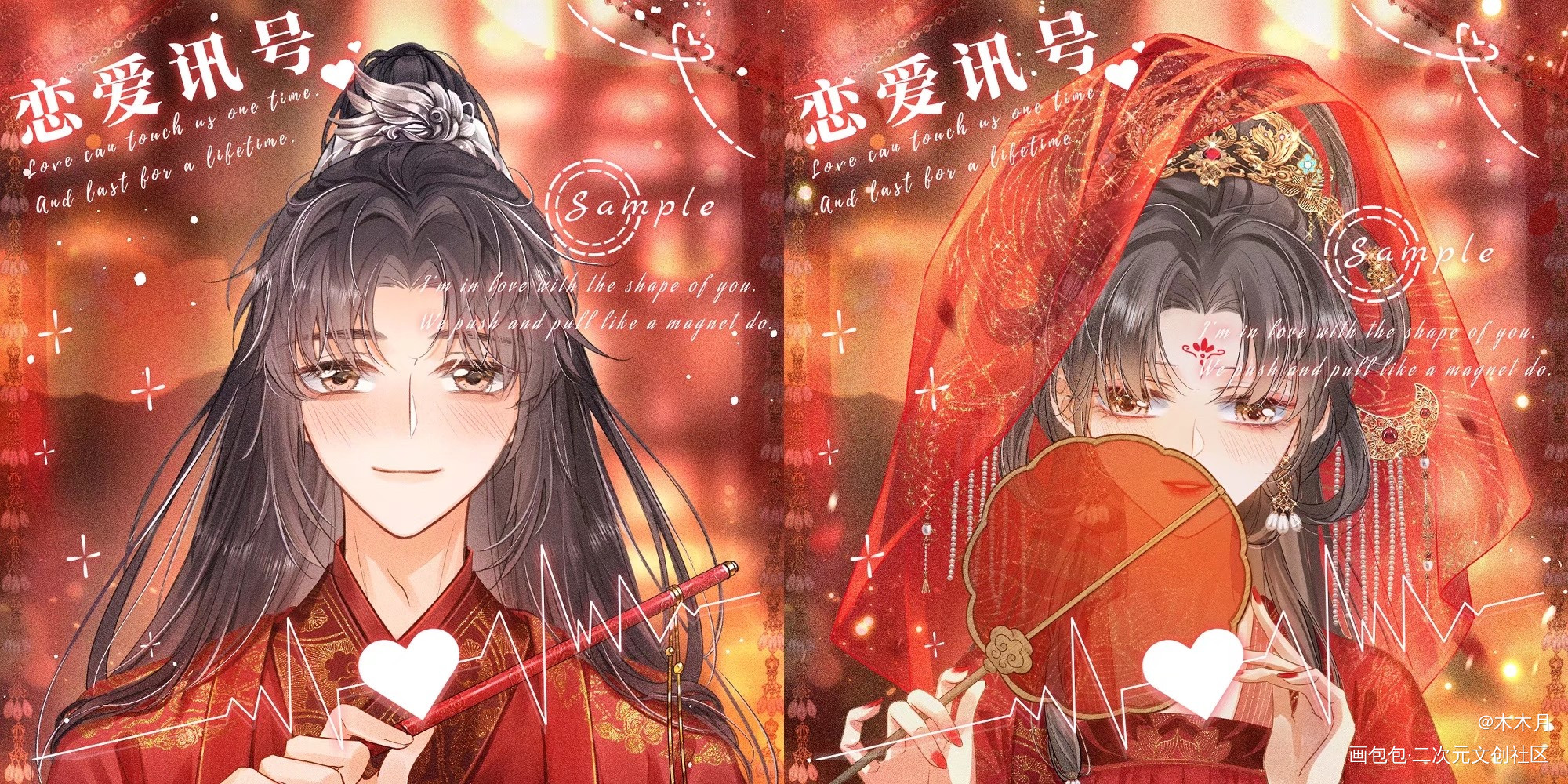 黑莲花稿稿_黑莲花攻略手册古风头像稿子绘画作品