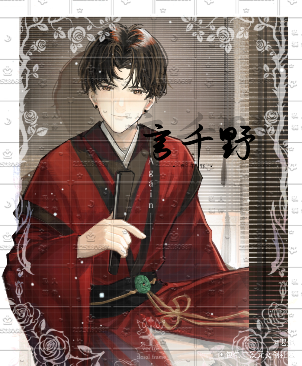 私稿禁all_谁把谁当真188男团妹叔绘画作品