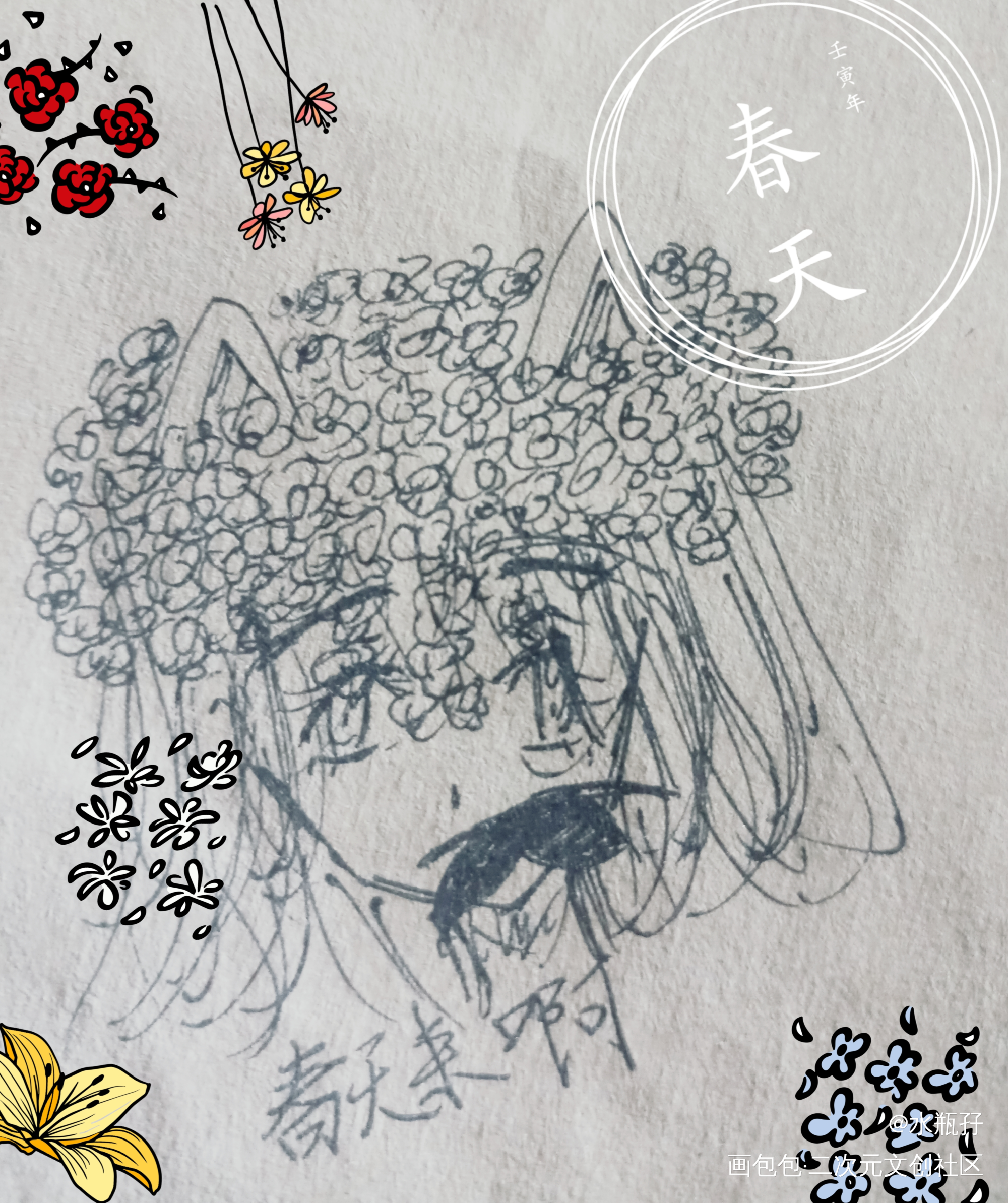 春天来啊_唤醒春日主题打卡绘画作品