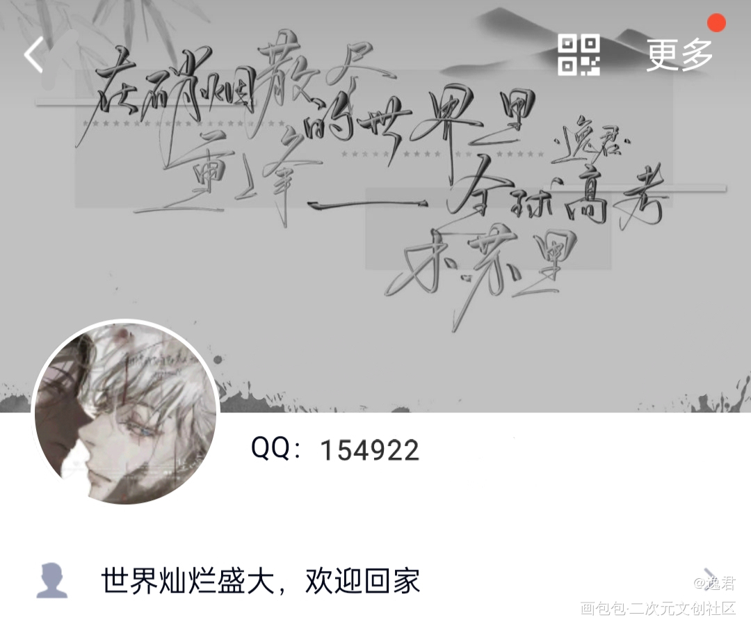 全球高考_全球高考板写绘画作品