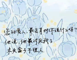 木头盒子不理人_绘画作品