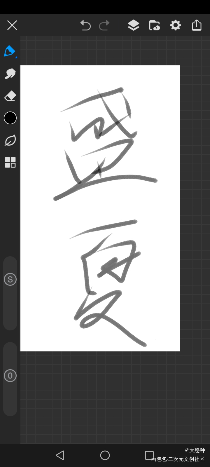 _某某绘画作品
