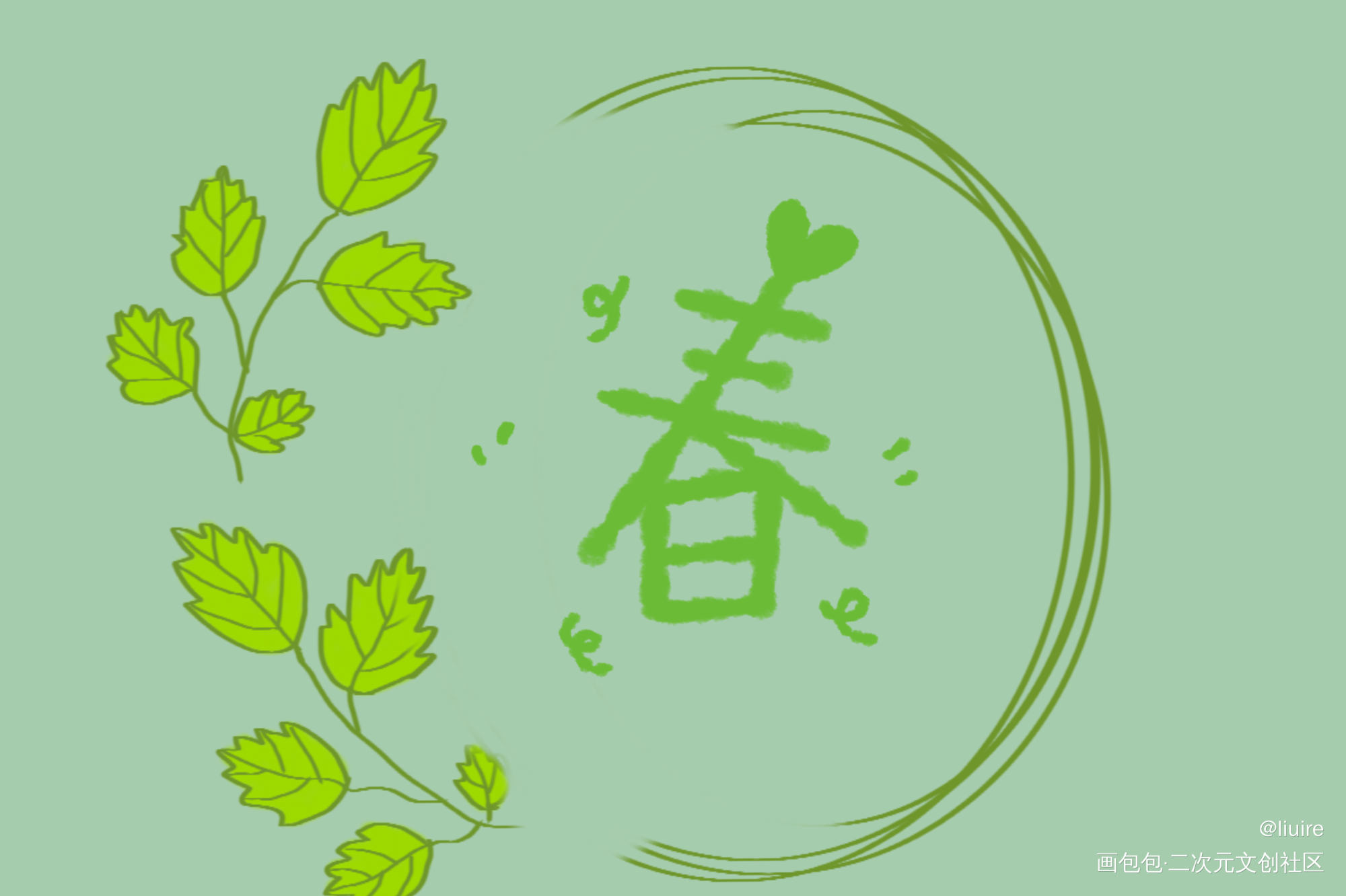 春天_春天绘画作品
