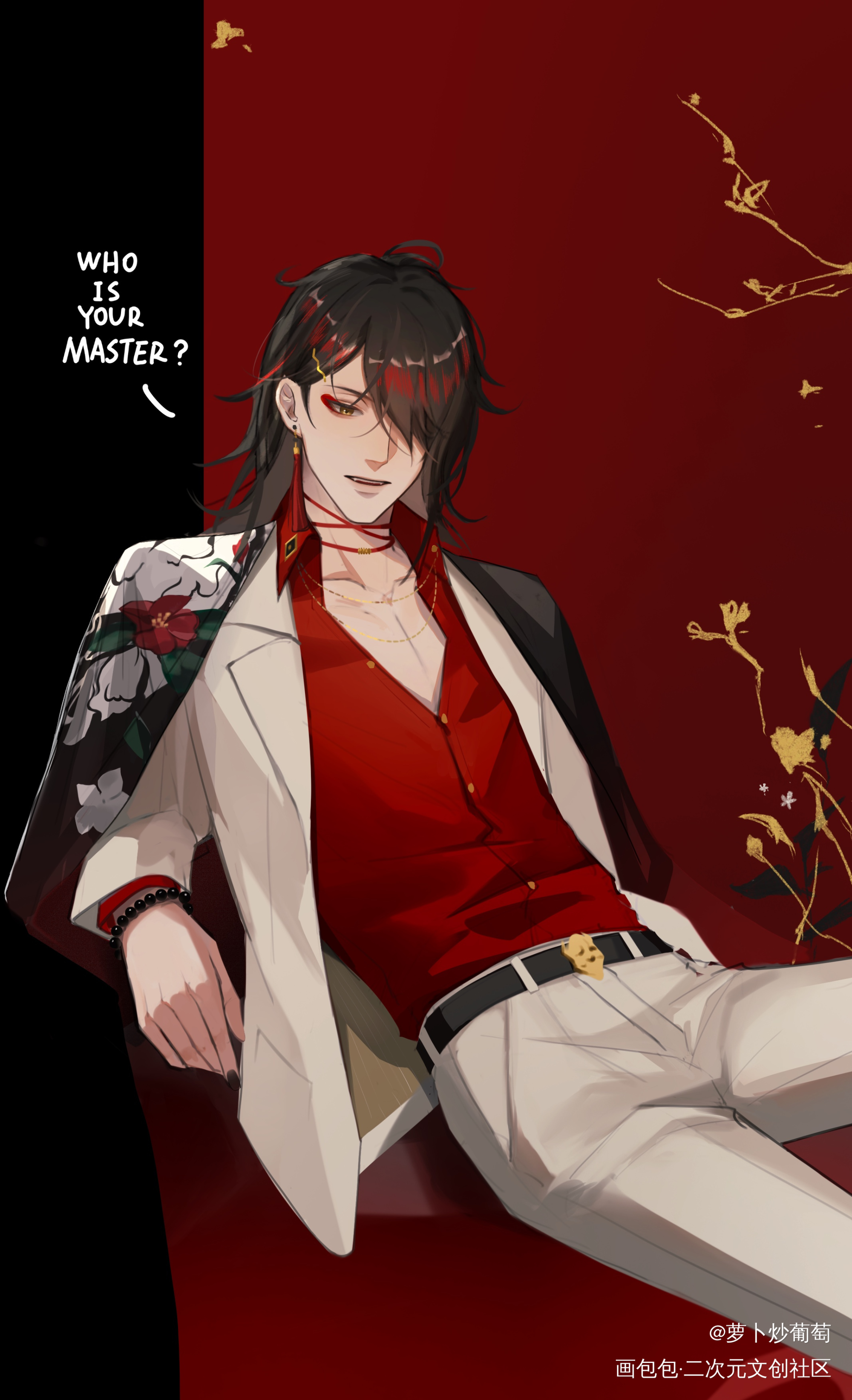 谁是你的主人？_luxiemvoxakumaVtuber绘画作品