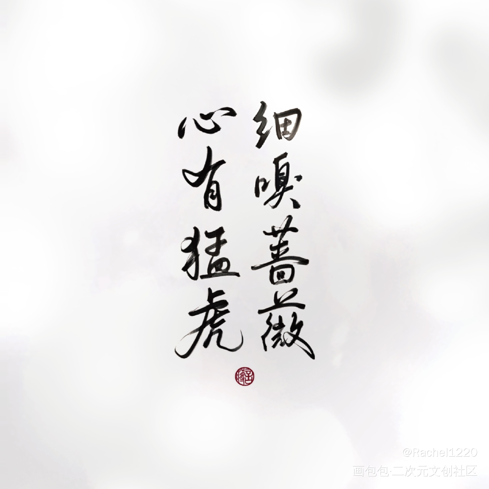 19_手写绘画作品