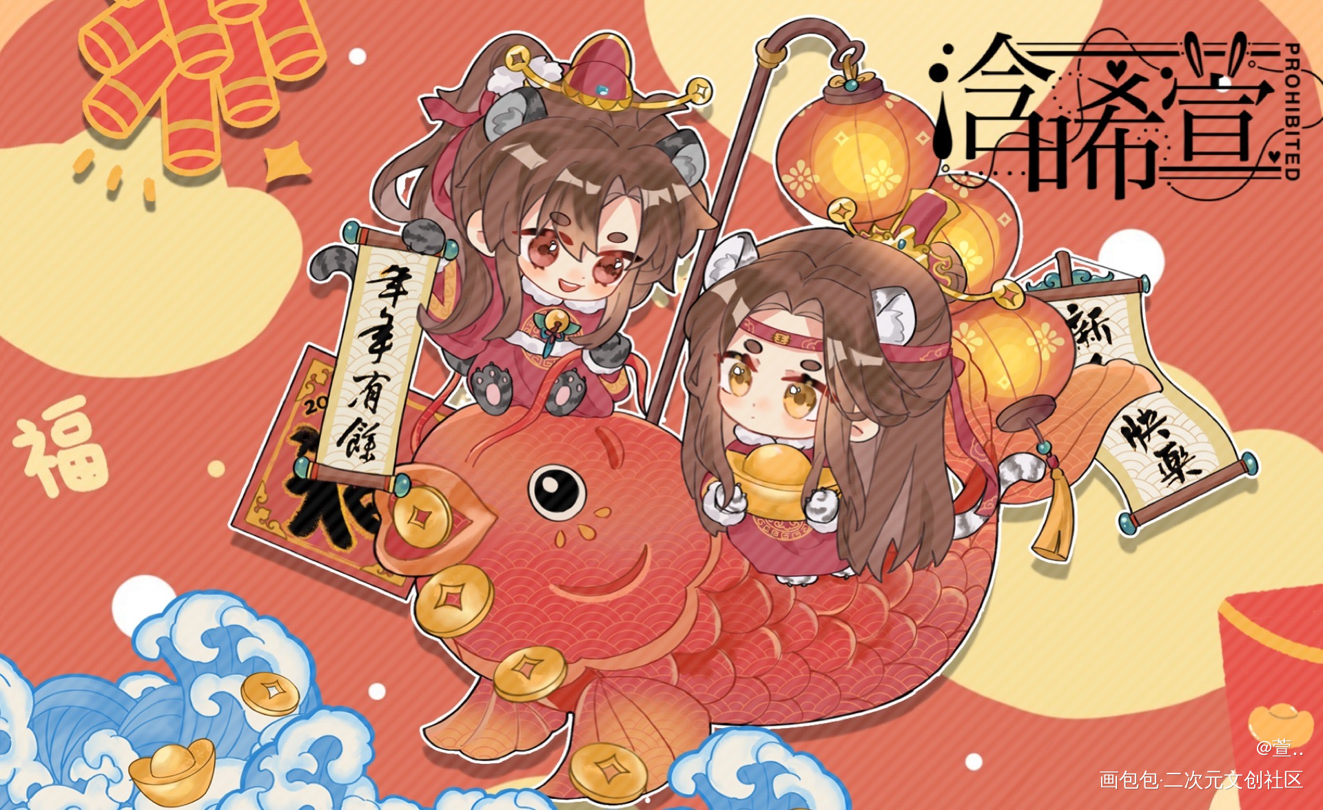 _魔道祖师忘羡蓝忘机魏无羡绘画作品