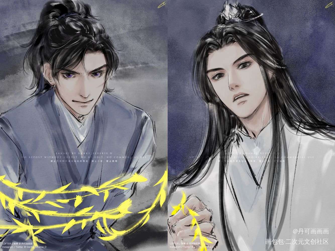 “你瞅啥”_二哈和他的白猫师尊燃晚墨燃楚晚宁绘画作品
