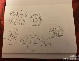 春天呀_绘画作品