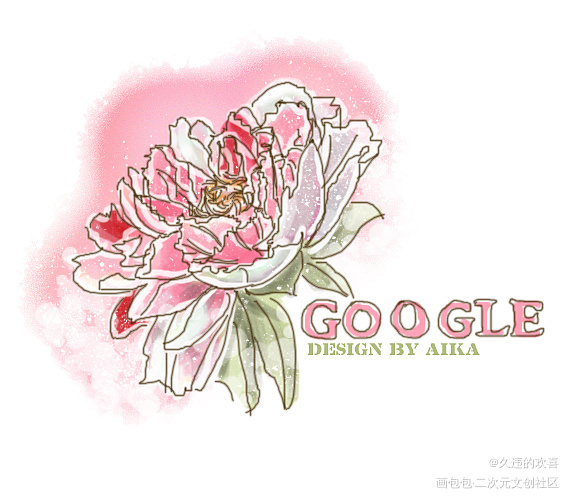 _板写绘画作品