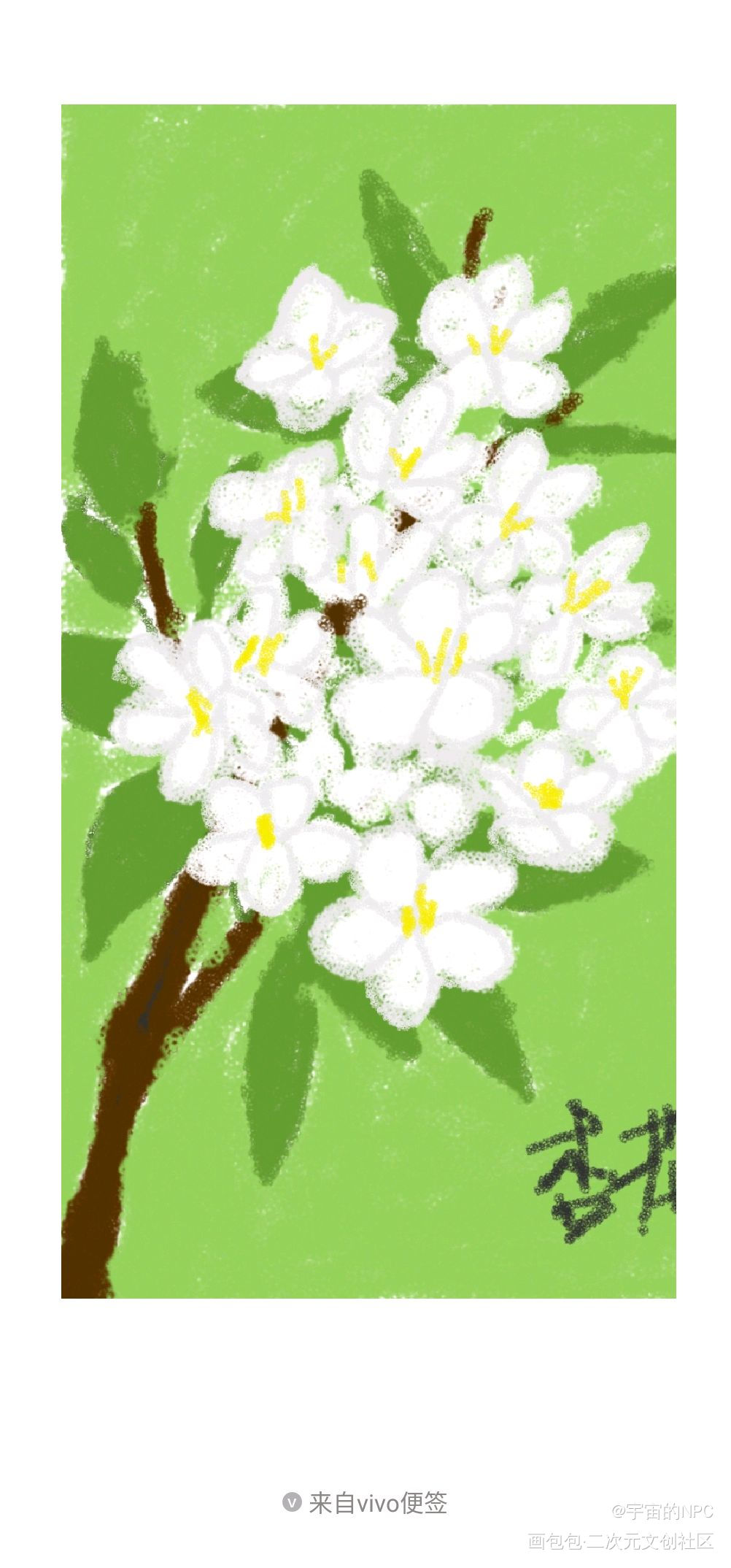 DAY4_绘画作品