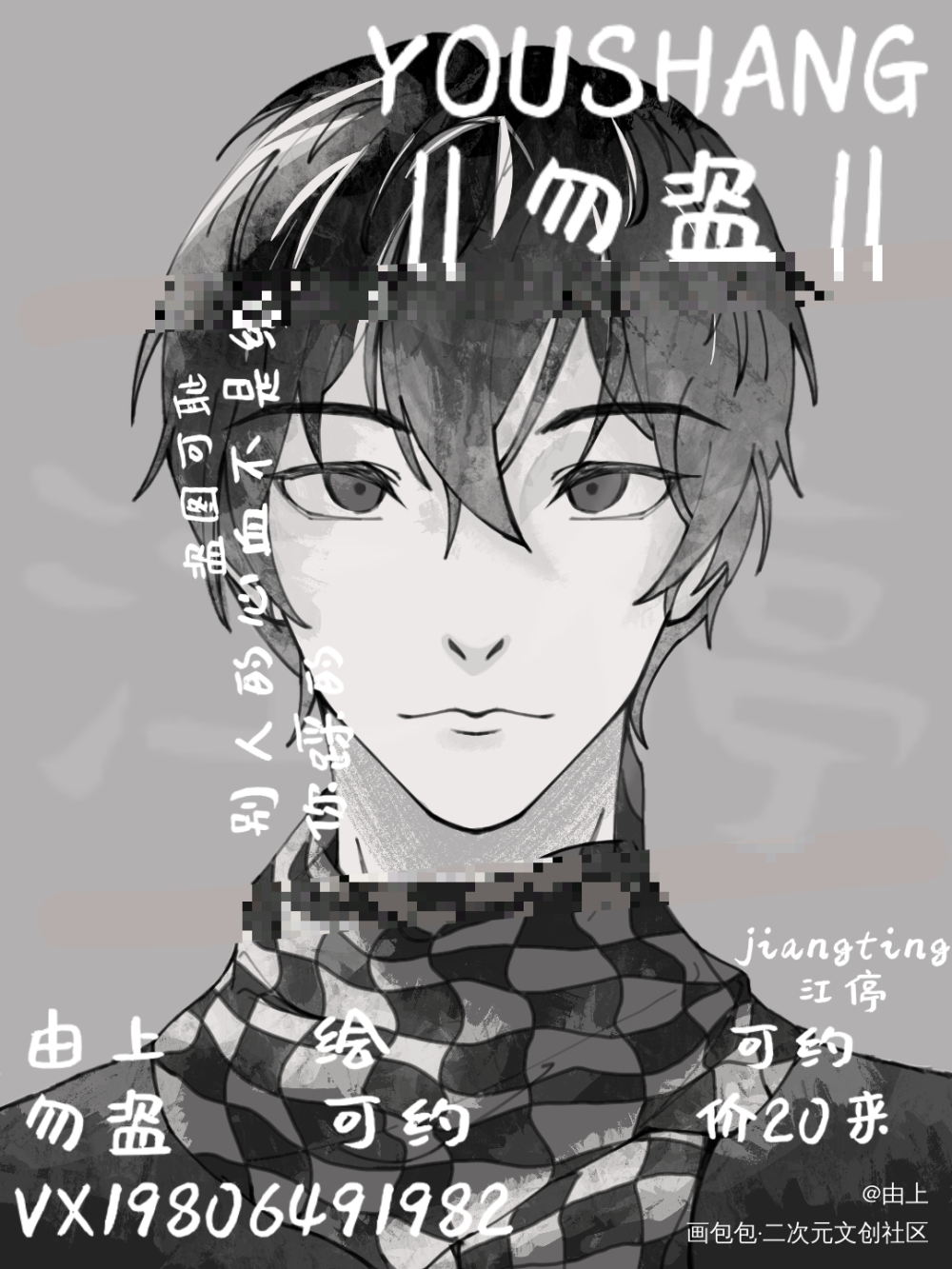 破云江停_破云江停指绘绘画作品