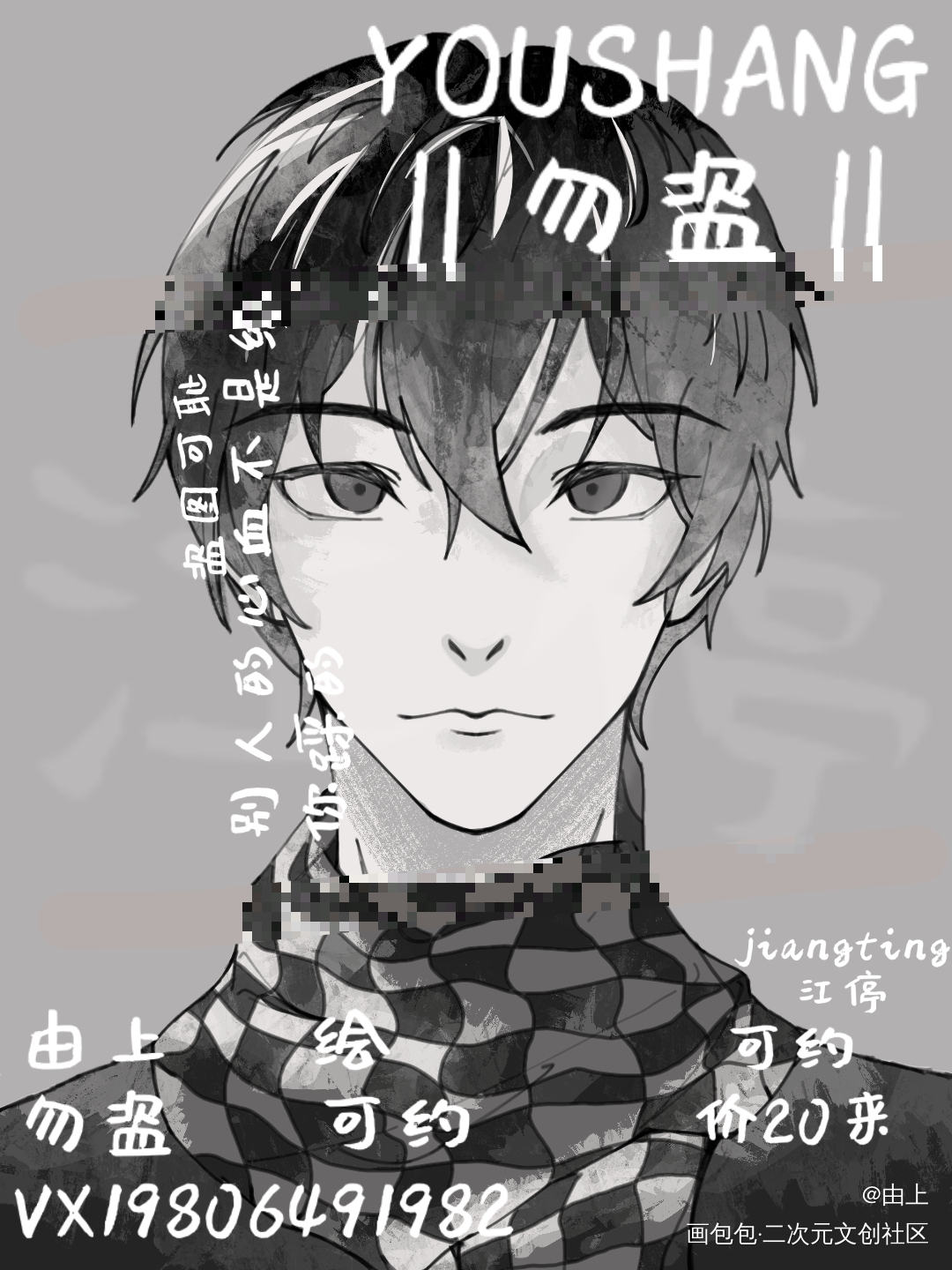 破云江停_破云江停指绘绘画作品