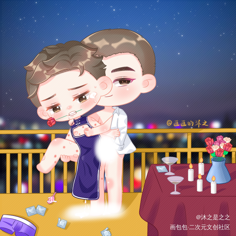 俞白的阳台甜蜜日常_小白杨188男团俞白俞风城白新羽白新羽俞风城平涂Q版绘画作品