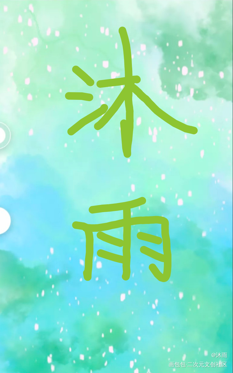 _手绘绘画作品