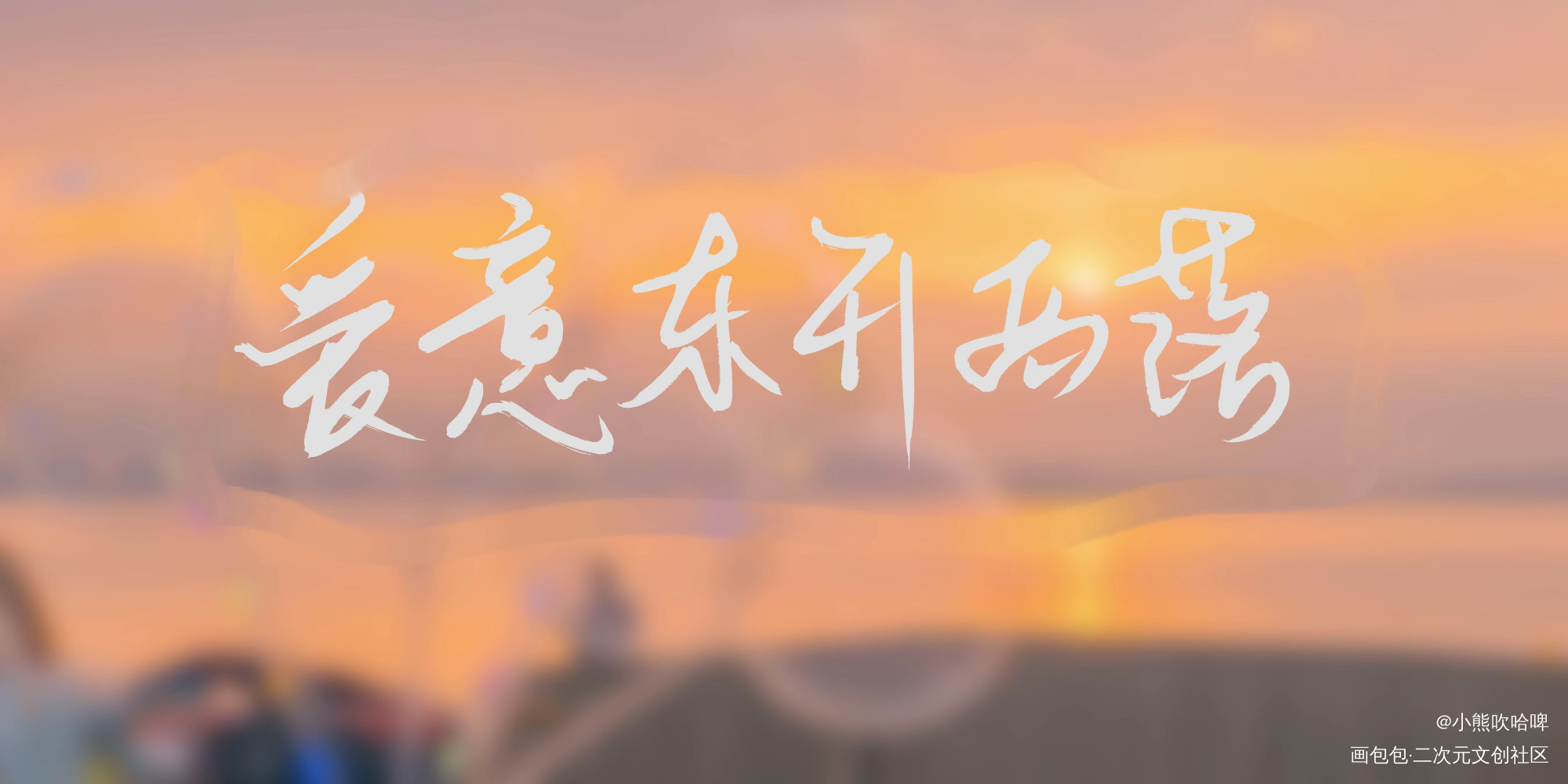 day14_板写绘画作品