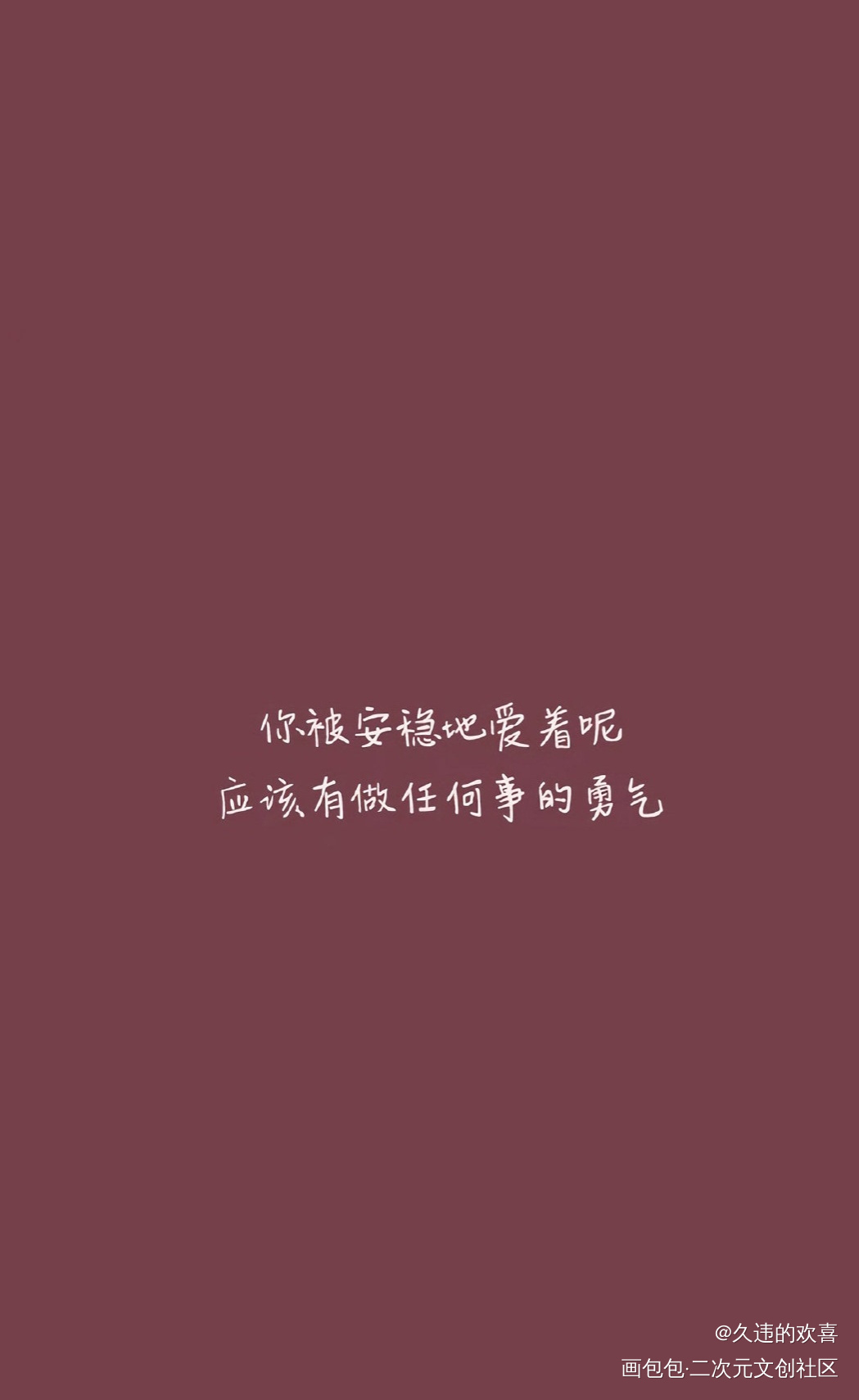_手写绘画作品