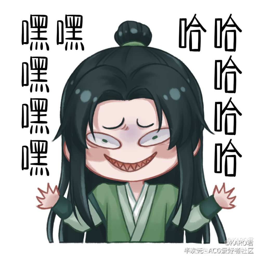 天官表情包_天官赐福花怜戚容谢怜花城摸鱼页可爱Q版表情我要上首推绘画作品