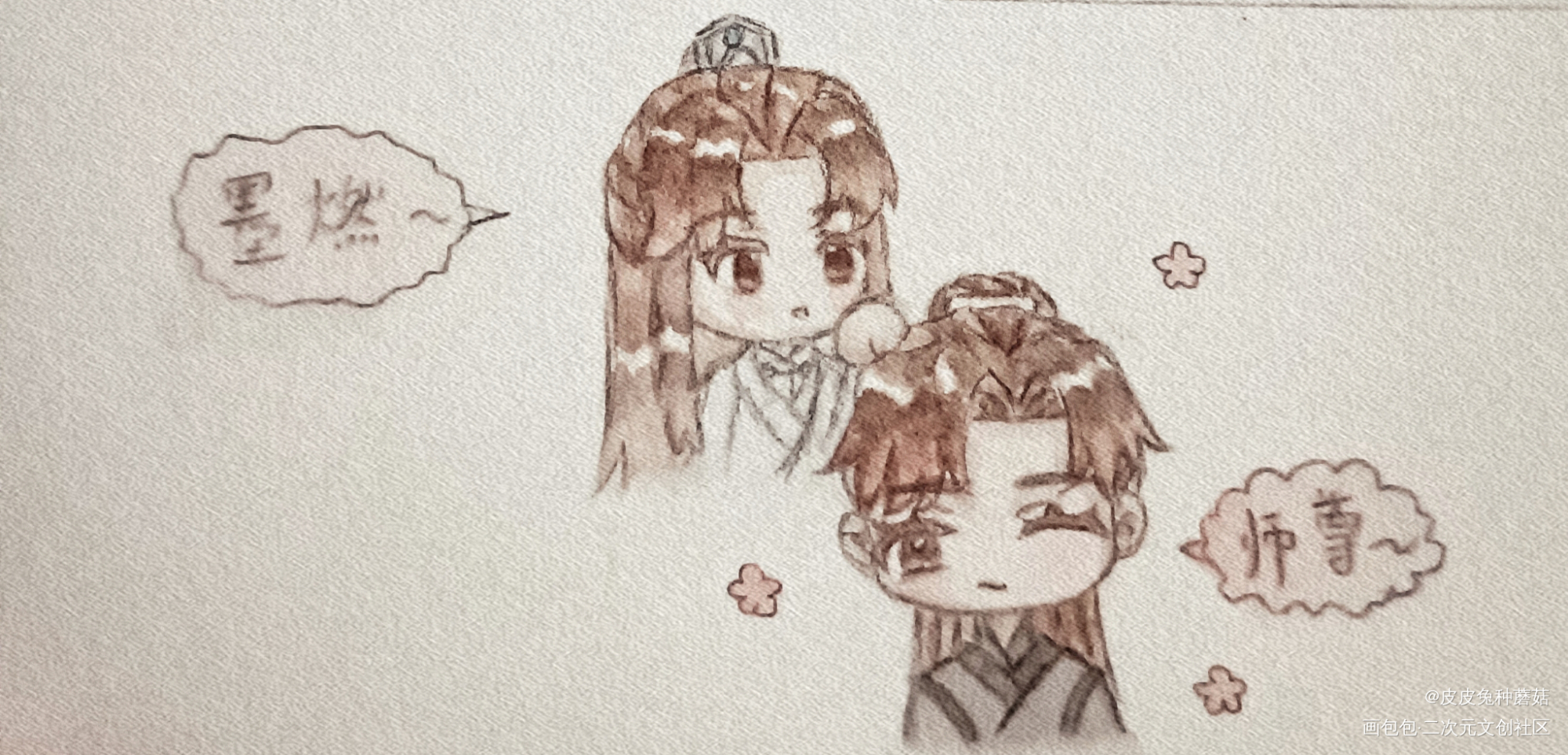 师尊摸摸_二哈和他的白猫师尊Q版同人绘画作品
