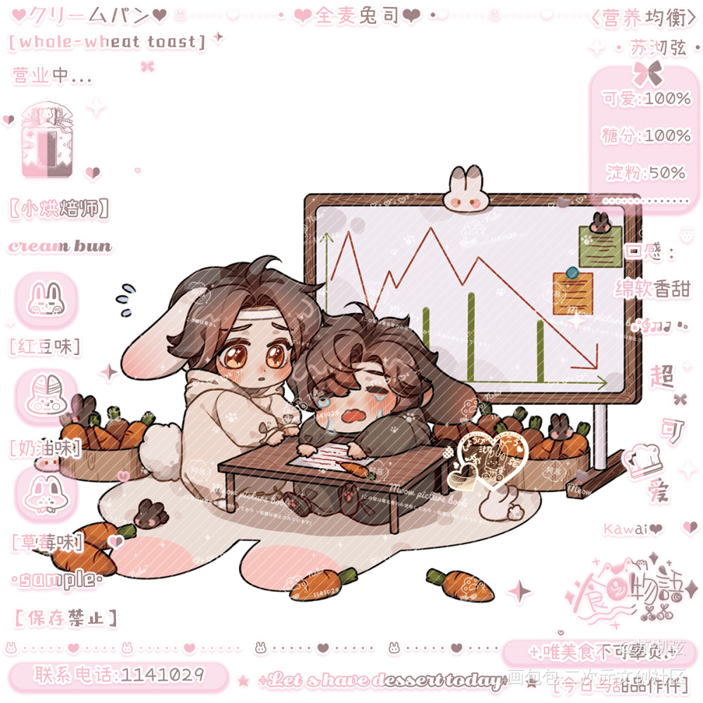 忘羡·社畜_魔道祖师忘羡蓝忘机魏无羡墨香铜臭绘画作品