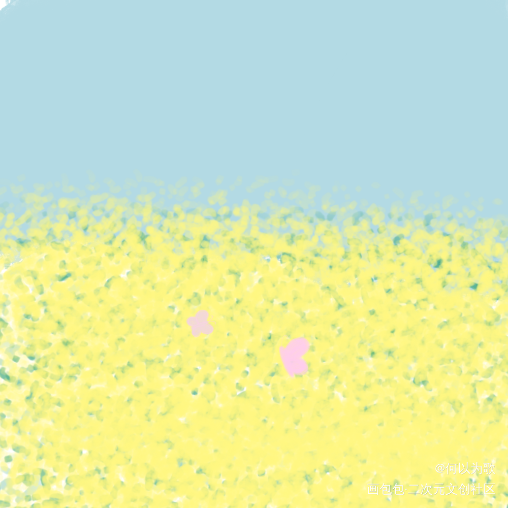 油菜花_摸鱼页绘画作品