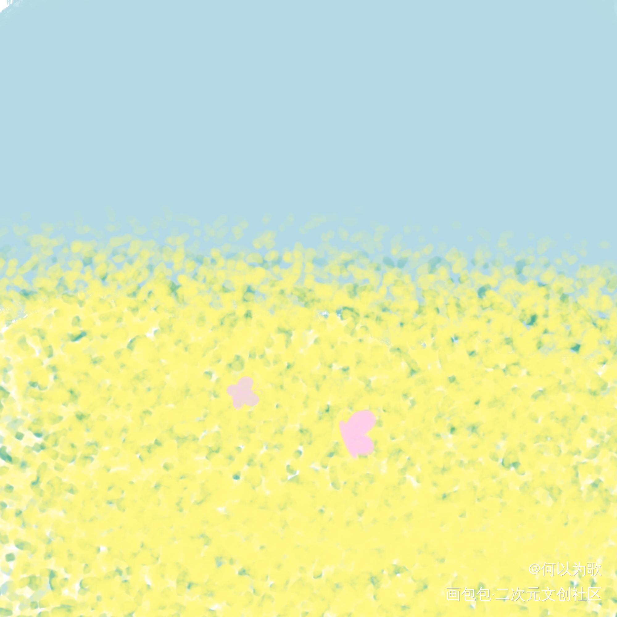 油菜花_摸鱼页绘画作品