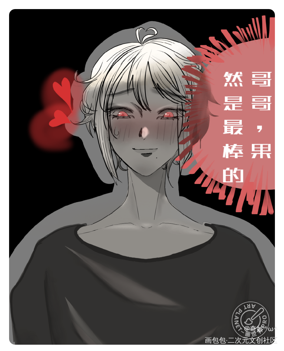 咳咳_指绘绘画作品