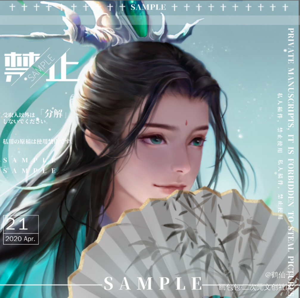 沈劳斯大美人_人渣反派自救系统冰秋厚涂绘画作品