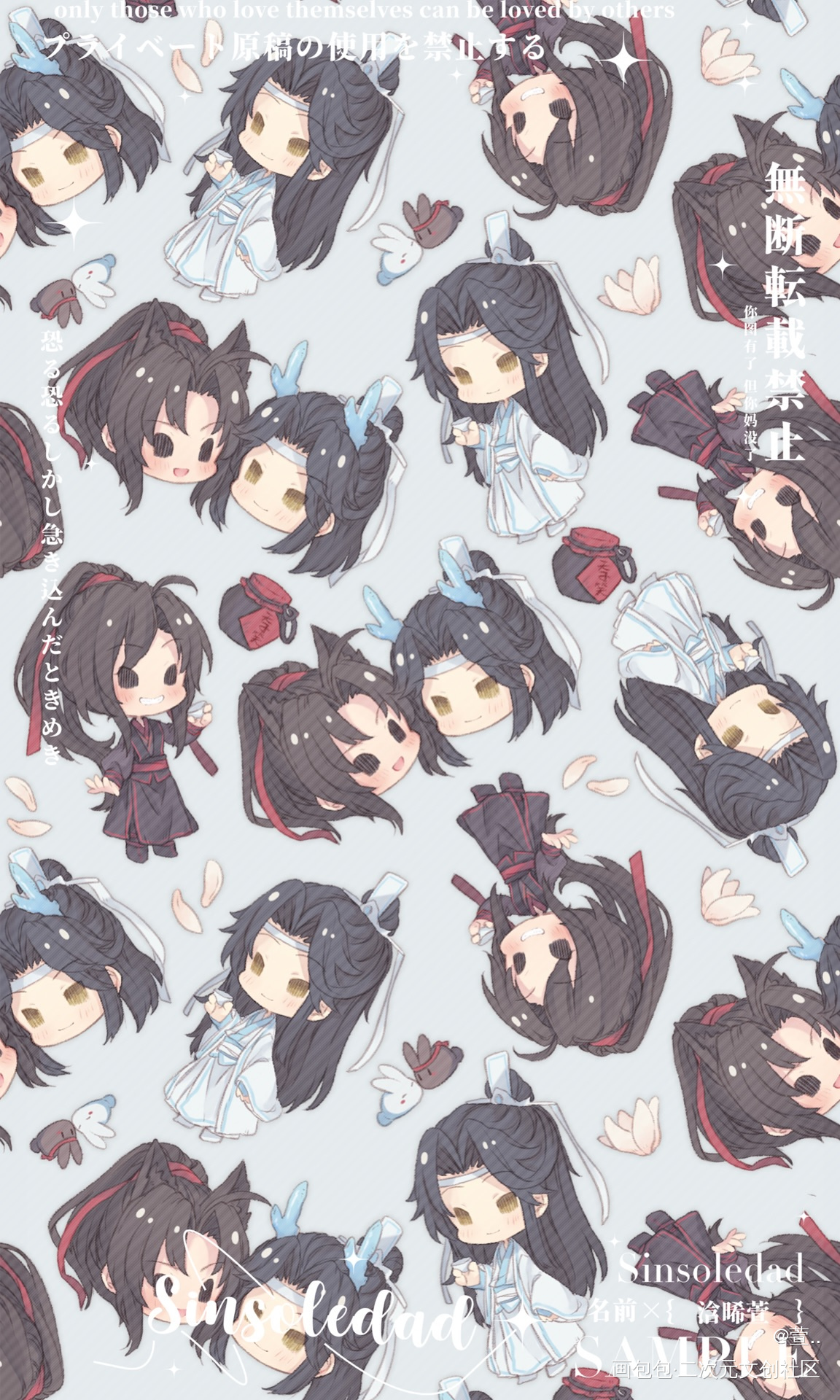 小毯子_魔道祖师忘羡蓝忘机魏无羡绘画作品