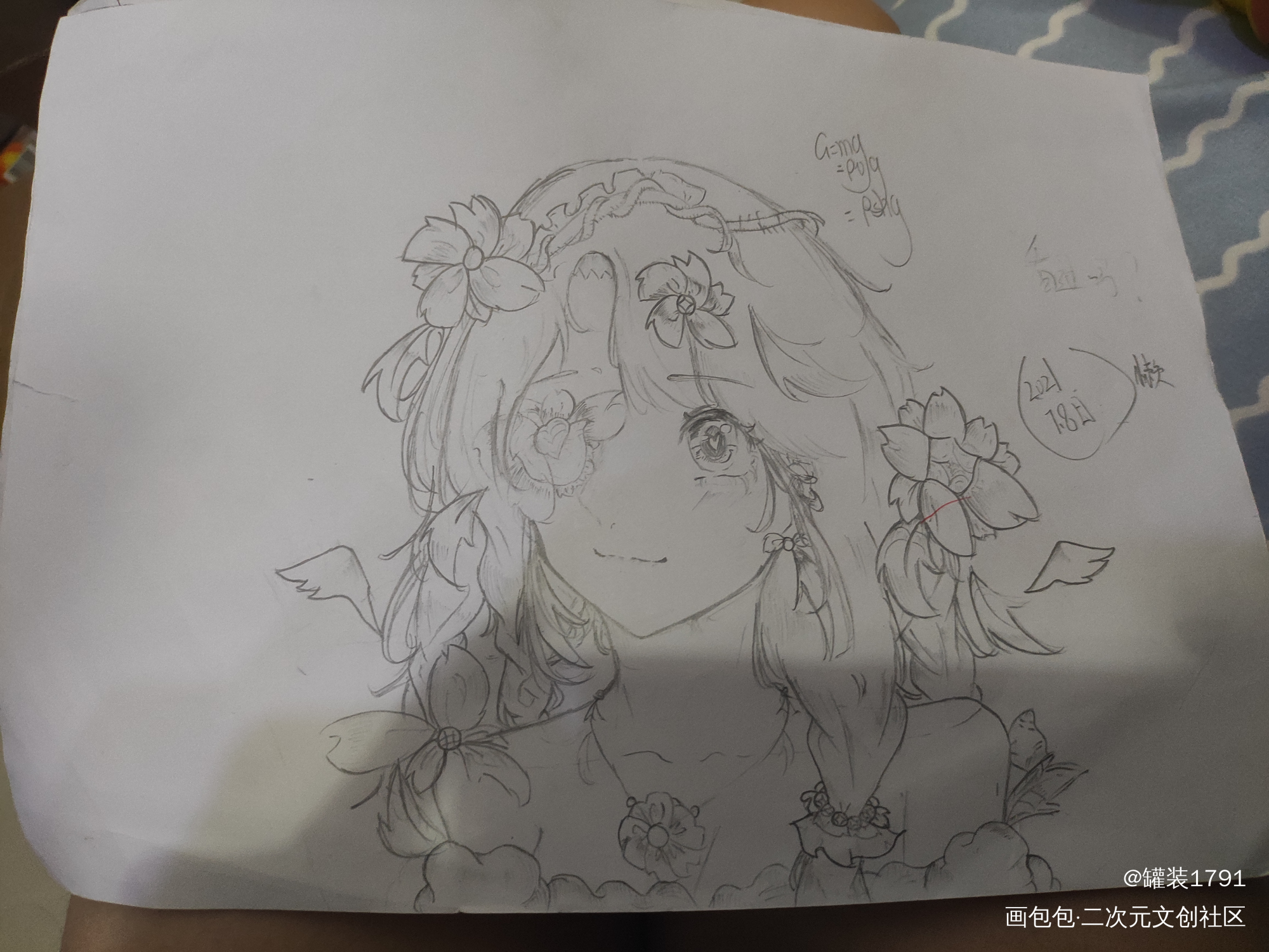 第6天_摸鱼页绘画作品