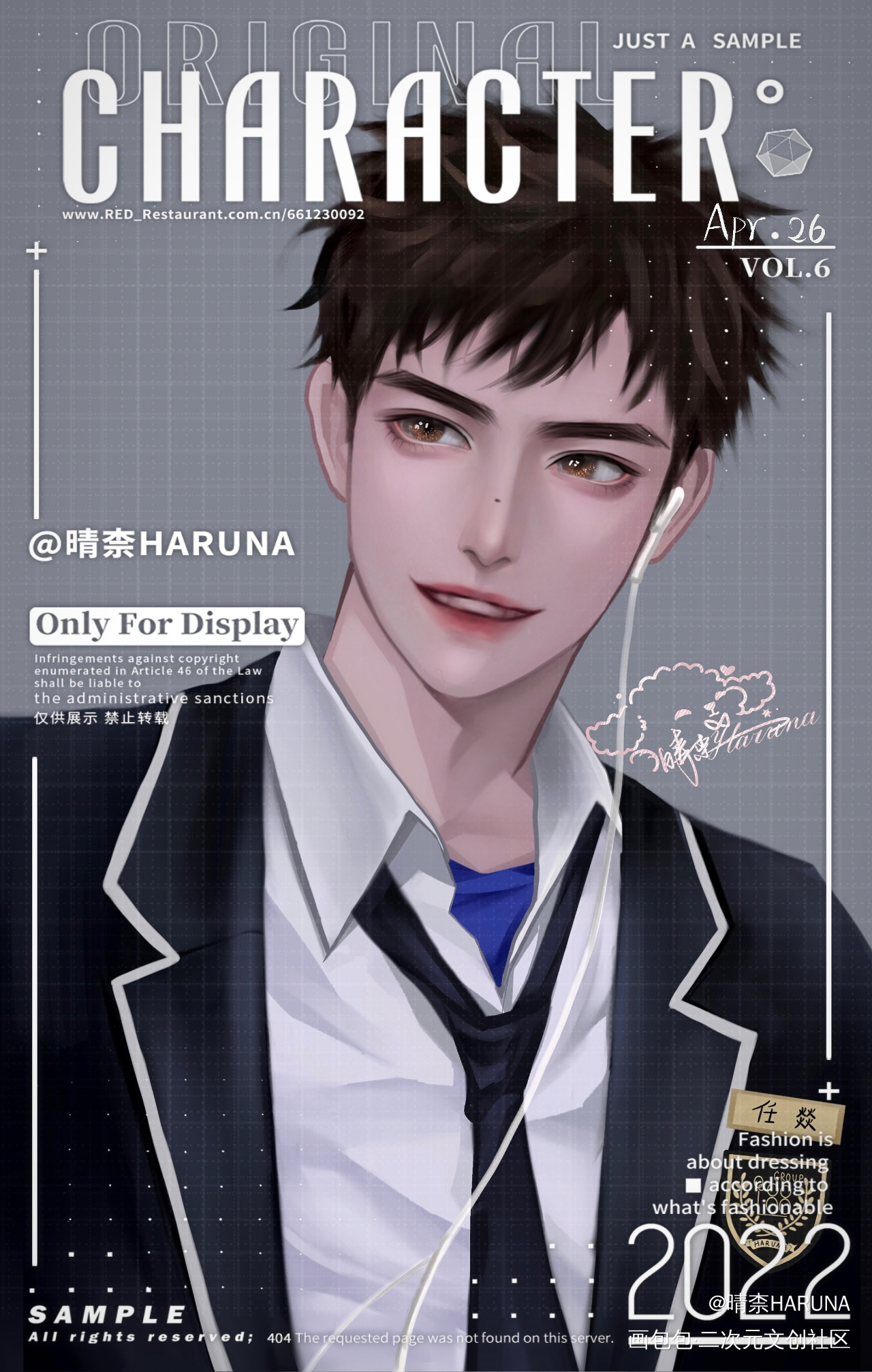 任燚生日快乐！_火焰戎装188男团宫任宫应弦任燚厚涂我要上首推绘画作品