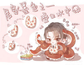 188【顶级掠食者】墨鱼叠口水_绘画作品