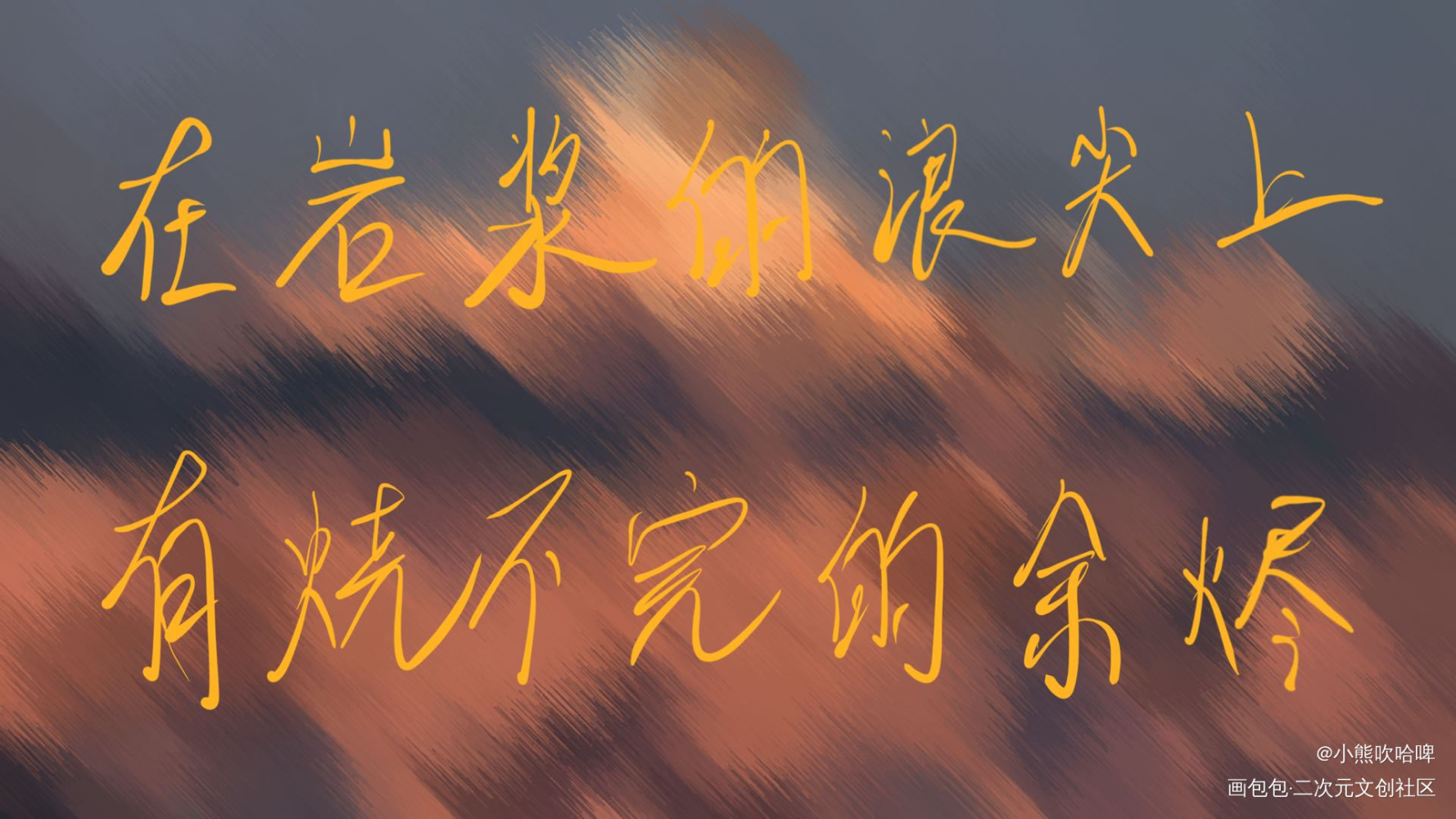 day15_板写绘画作品
