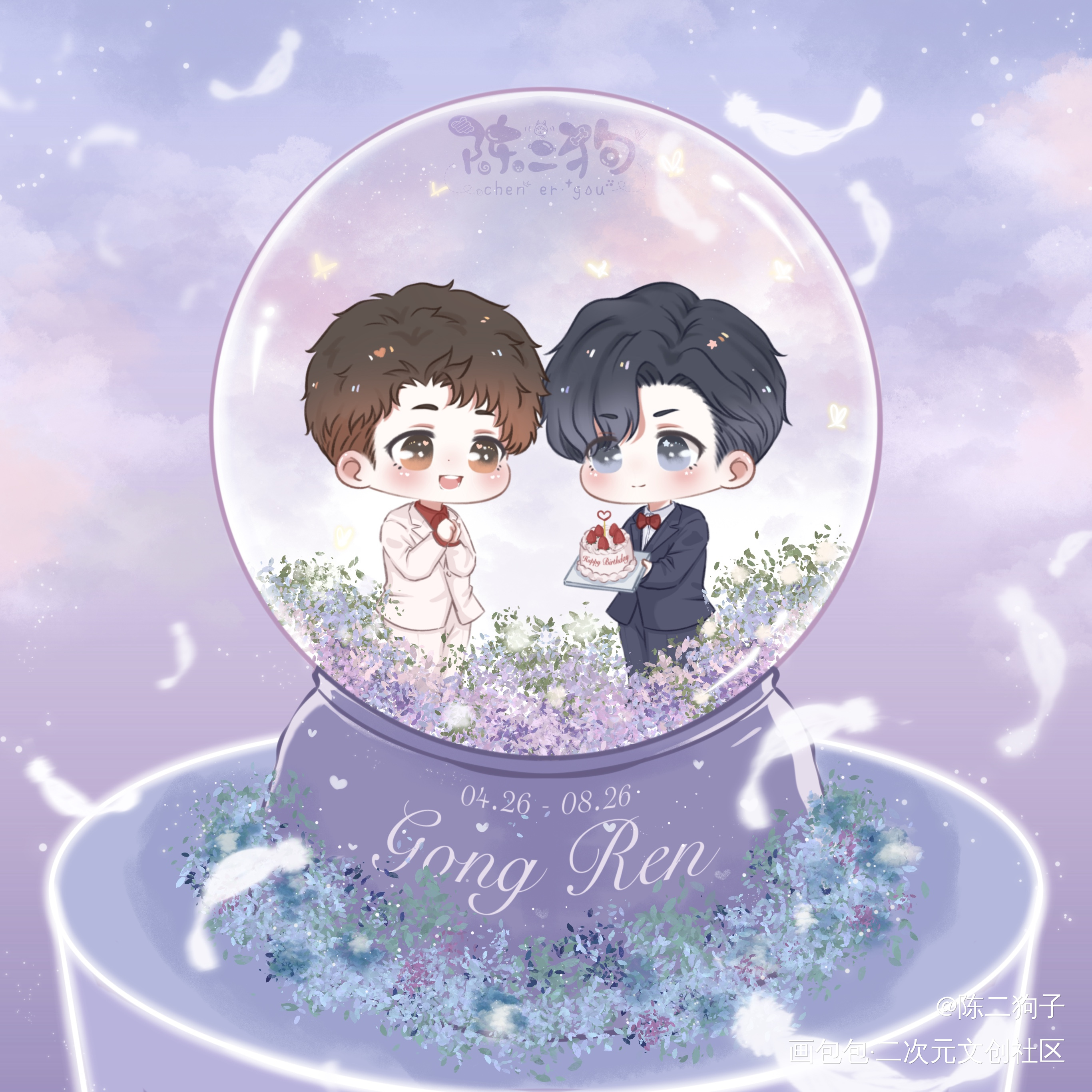 宫任限定款水晶球_火焰戎装188男团宫任宫应弦任燚q版同人绘画作品