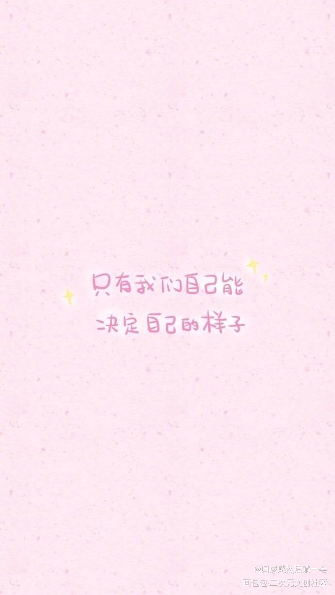 _手写绘画作品