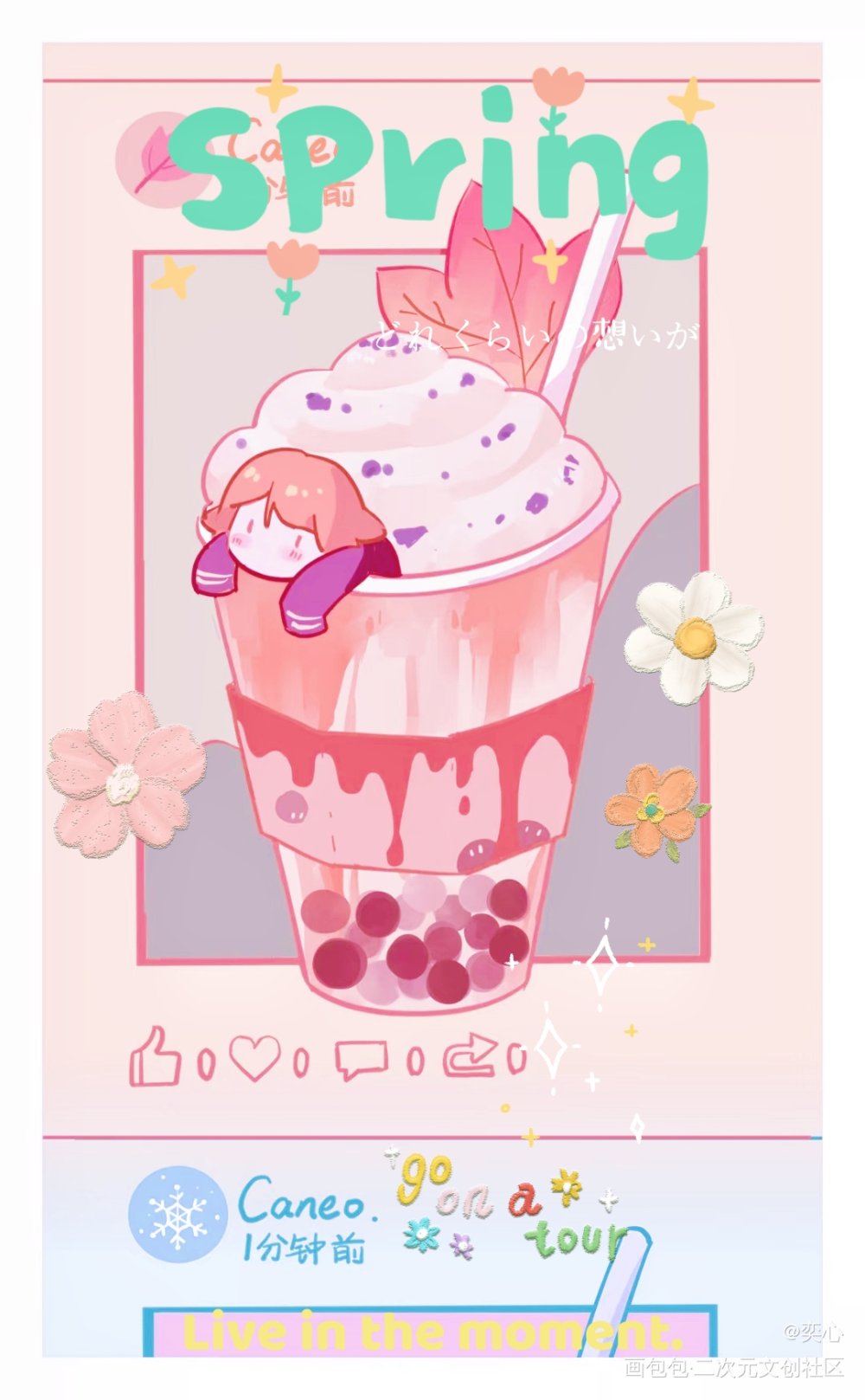 _春天绘画作品