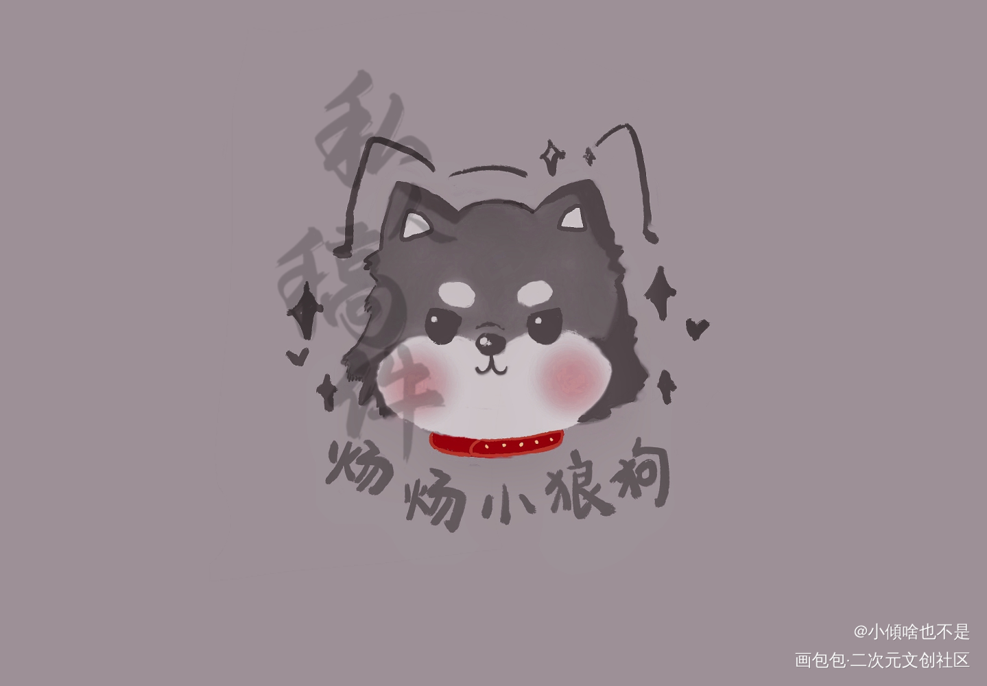 原顾小动物合集_针锋对决188男团原顾顾青裴原炀Q版我要上首推绘画作品