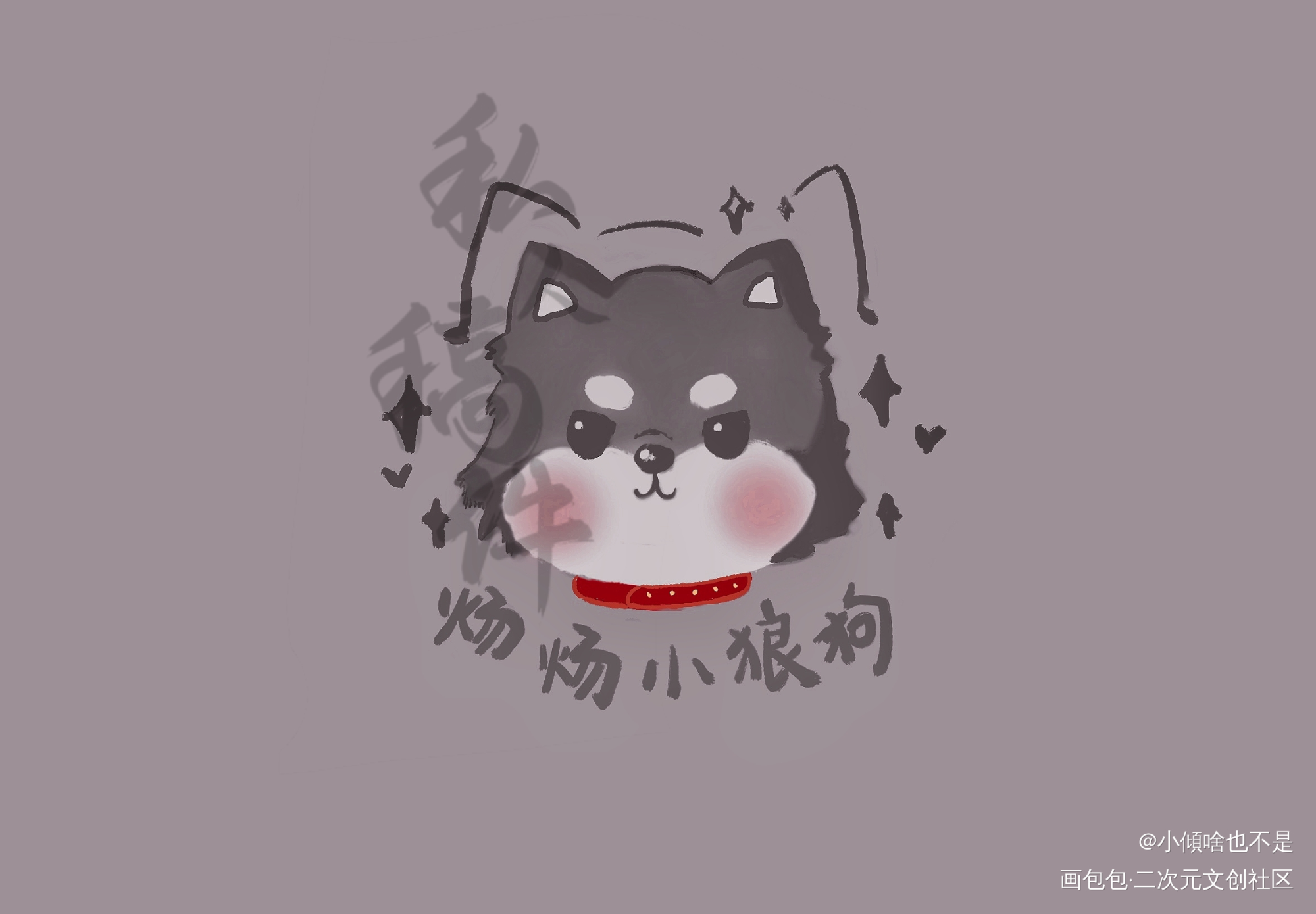 原顾小动物合集_针锋对决188男团原顾顾青裴原炀Q版我要上首推绘画作品