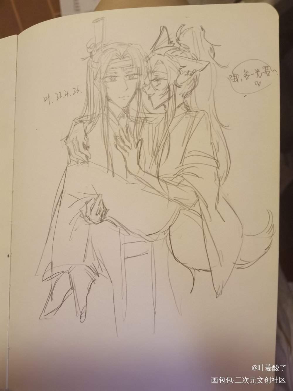 摸鱼_魔道祖师忘羡蓝忘机魏无羡铅笔我要上首推同人绘画作品