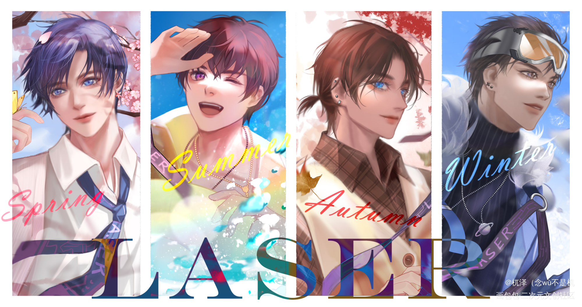 风景也想见你_LASER顾子尧林致夏予扬乔殊绘画作品